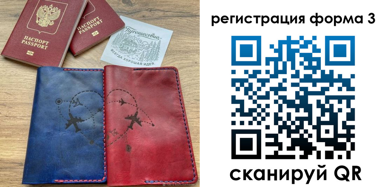 купить прописку в Нязепетровске