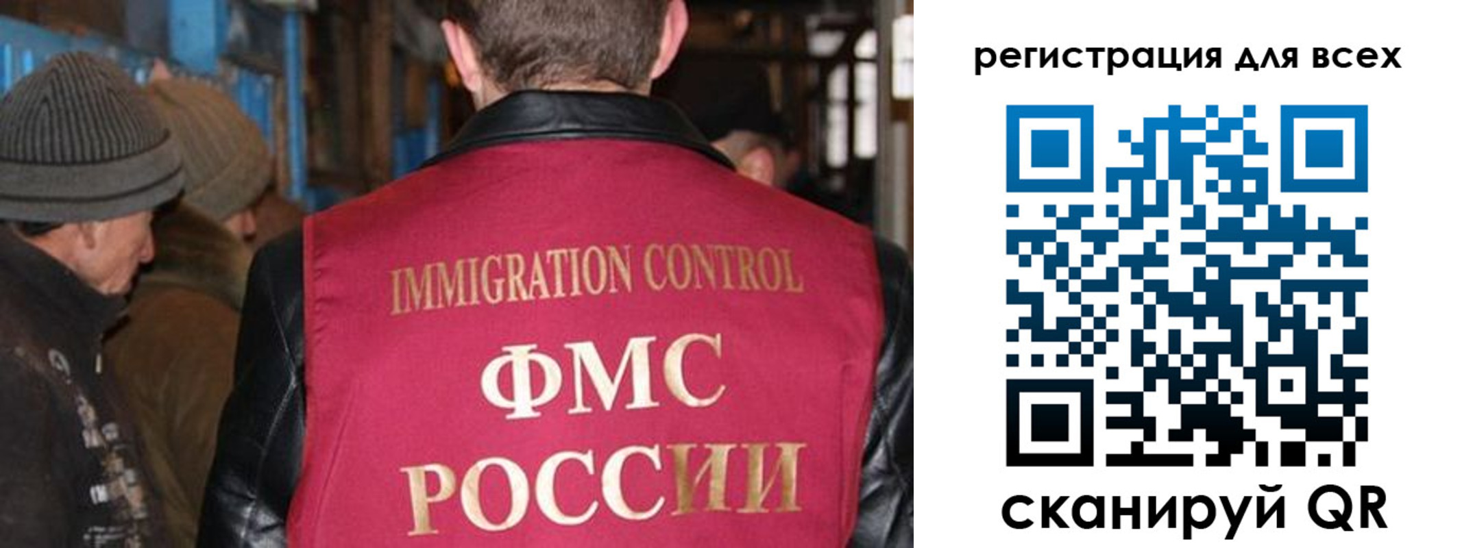 временная регистрация законно в Нязепетровске