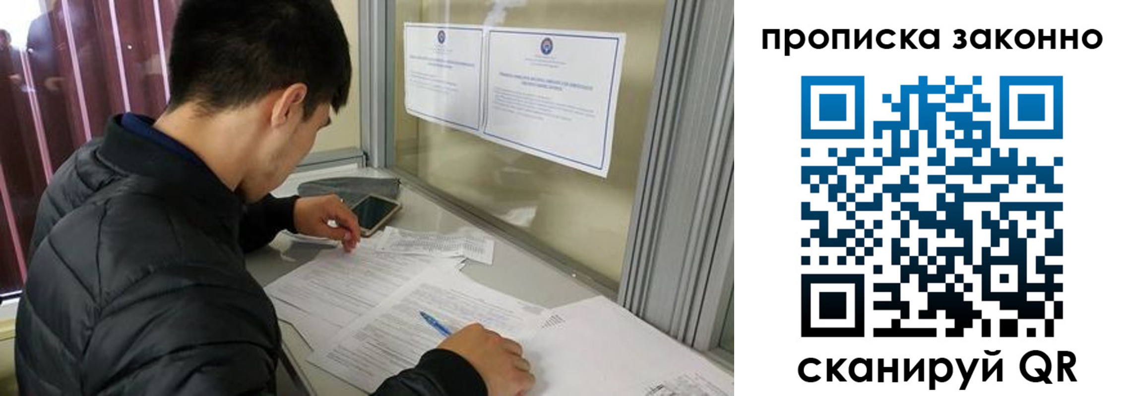 прописка для военкомата в Нязепетровске