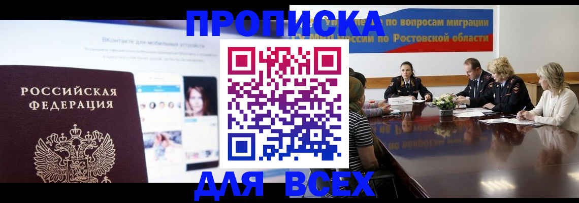 найти адрес прописки в Нязепетровске
