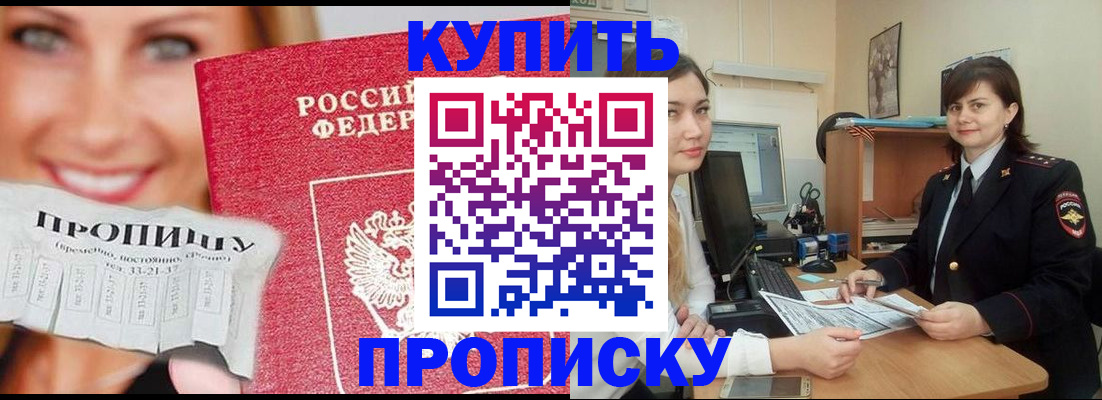 временная регистрация госуслуги в Нязепетровске