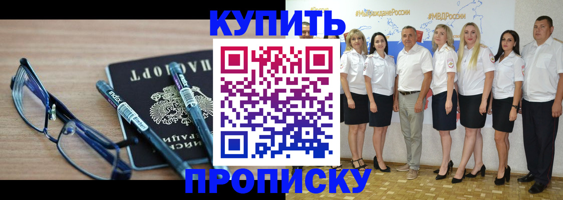 прописка для военкомата в Нязепетровске